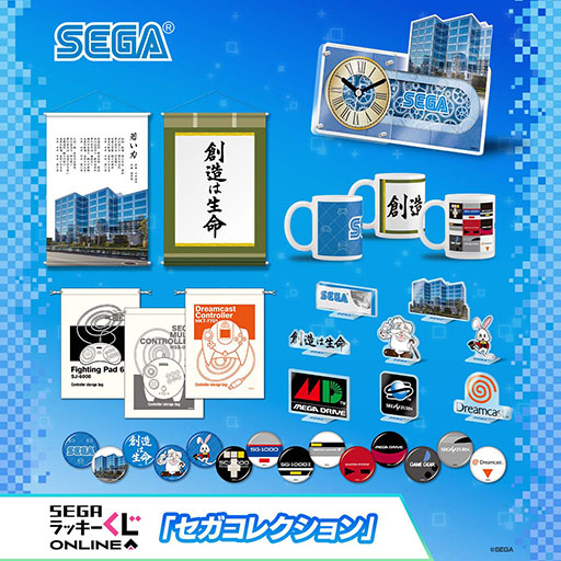 ���������꡼ No.009�Υ���ͥ������ / �쥻���ܼҤΥ��å���ޤ࿷�������å������� ����饤����о�