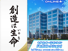 �쥻���ܼҤΥ��å���ޤ࿷�������å������� ����饤����о�