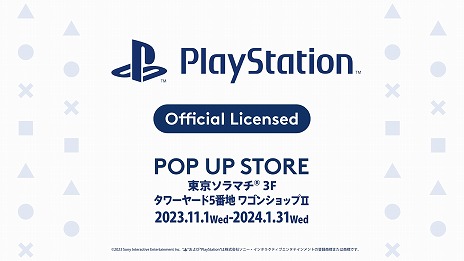 ���������꡼ No.003�Υ���ͥ������ / �������ޥ��ˡ�PlayStation Official Licensed POP UP STORE�פ�11��1��������ָ���ǥ����ץ󡣹�����ŵ��PS���Υǥ�����ΥΡ���