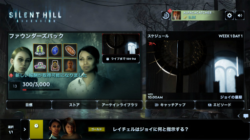 画像ギャラリー No.003のサムネイル画像 / 「サイレントヒル」シリーズの世界観をベースにした「SILENT HILL: Ascension」初回配信は明日10時から。事前デモセッションレポート