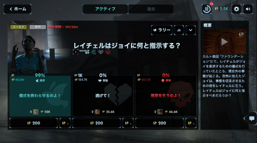 画像ギャラリー No.005のサムネイル画像 / 「サイレントヒル」シリーズの世界観をベースにした「SILENT HILL: Ascension」初回配信は明日10時から。事前デモセッションレポート