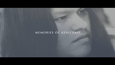 画像ギャラリー No.002のサムネイル画像 / 飯野賢治氏の没10周年にちなんだドキュメンタリーやクリエイターの対談などを予定。イベント「Archipel Caravan」,12月15日より都内で開催