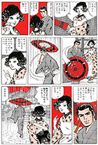 画像ギャラリー No.003のサムネイル画像 / 飯野賢治氏の没10周年にちなんだドキュメンタリーやクリエイターの対談などを予定。イベント「Archipel Caravan」,12月15日より都内で開催