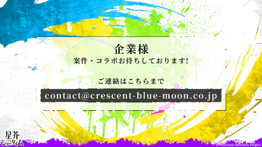 ꡼ No.020 | V󥬡̥Ϥ򥭥㥹Ȥʥȡ롪硼AGF2023ơݡ