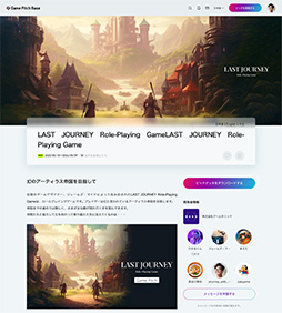 ���������꡼ No.006�Υ���ͥ������ / ���Ѽҡ�������ǥ٥��åѤȥѥ֥�å����Ĥʤ��ԥå��ץ�åȥե������Game Pitch Base�צ��Ǥ�2023ǯ12��˸���ͽ��