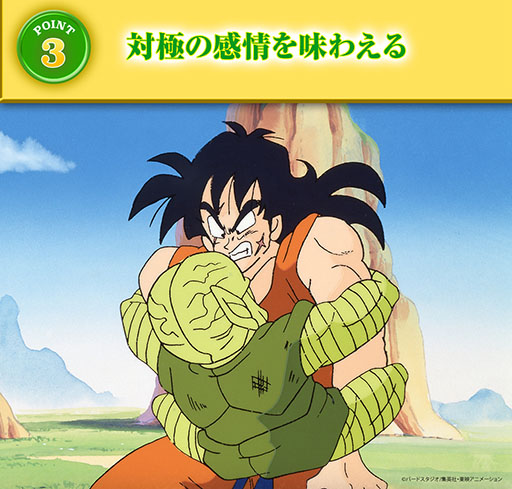 ドラゴンボールZ」栽培マンのポケットティッシュケースが予約開始 ドラゴンボールZ」栽培マンのポケットティッシュケースが予約開始