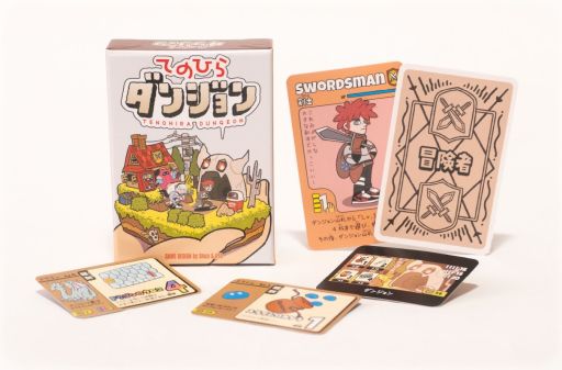 画像ギャラリー No.001のサムネイル画像 / カードゲーム「てのひらダンジョン」,12月9日に発売決定。ほかのプレイヤーたちとお宝争奪戦を繰り広げる
