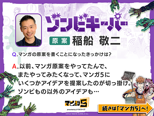 ���������꡼ No.006�Υ���ͥ������ / �֥��å��ޥ�סֵ���ԡפΰ�������᤬���Ƥ�̡��֥���ӥ����ѡ��פ��ޥ�5��Ϣ�ܳ��ϡ�����Ӥȶ�¸��������������Υ���ǥ�