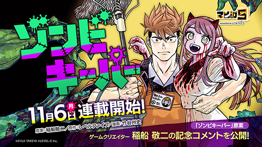 ���������꡼ No.010�Υ���ͥ������ / �֥��å��ޥ�סֵ���ԡפΰ�������᤬���Ƥ�̡��֥���ӥ����ѡ��פ��ޥ�5��Ϣ�ܳ��ϡ�����Ӥȶ�¸��������������Υ���ǥ�