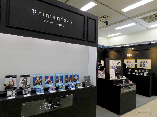 ꡼ No.001 | Υ󥿥ӥ塼ϡȥäݤɤǤϤʤ餬ȤˤޤȤ롣饯ե쥰Źprimaniacsפ̥Ϥʹ