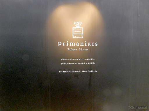 ꡼ No.002 | Υ󥿥ӥ塼ϡȥäݤɤǤϤʤ餬ȤˤޤȤ롣饯ե쥰Źprimaniacsפ̥Ϥʹ