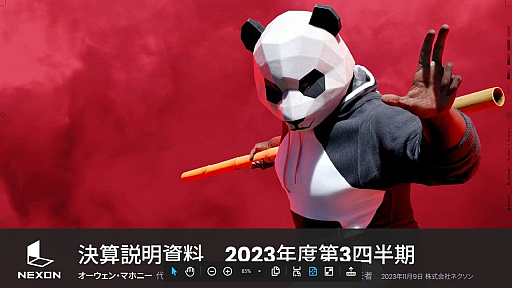 画像ギャラリー No.001のサムネイル画像 / 「デイヴ・ザ・ダイバー」など新作が業績を牽引。ネクソンの2023年第3四半期連結業績は同期過去最高の売上収益/営業利益を達成