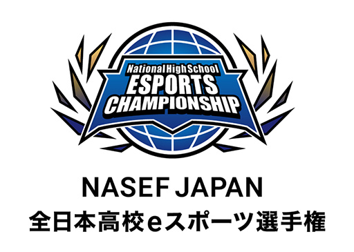 画像ギャラリー No.001のサムネイル画像 / 「全日本高校eスポーツ選手権」の公式応援リーダーに,VTuberグループ「ぶいすぽっ!」の胡桃のあさんが就任