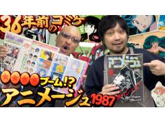 �路�㤬��TV�κǿ�ư��Ǥϡ�����˥Ứ��֥��˥᡼����פ򿶤��֤����ͤ���2�Ƥ��Ϥ�