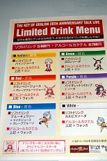 ꡼ No.006 | ֡إθ20ǯǰȡ饤 with Ƴؤ褦 -Ʊ-ץݡȡۿϿNGΥ٥ȤǸ줿΢äȤϡġġ