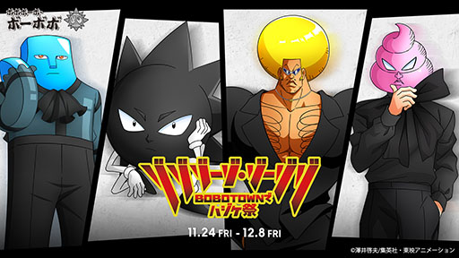 ꡼ No.001 | ˥֥ܡܥܡפZOZOTOWNܡ쥯֥ BOBOTOWNǥϥספμ1124곫