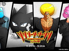 ˥֥ܡܥܡפZOZOTOWNܡ쥯֥ BOBOTOWNǥϥספμ1124곫