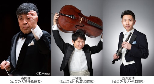 画像集 No.014のサムネイル画像 / 仙台フィルハーモニー管弦楽団がアニメ音楽などの定期公演シリーズの開催を発表。第0回は2024年3月20日の「クラシカロイド」コンサート
