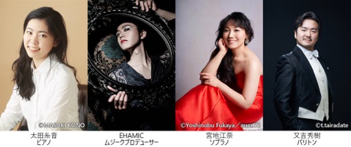 画像集 No.017のサムネイル画像 / 仙台フィルハーモニー管弦楽団がアニメ音楽などの定期公演シリーズの開催を発表。第0回は2024年3月20日の「クラシカロイド」コンサート