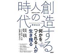 ץ쥤ơȯǤԡëǷᡤ¤ͤλȯ䡣֤Ĥ׿ͤˤʤ뤳Ȥν⤯