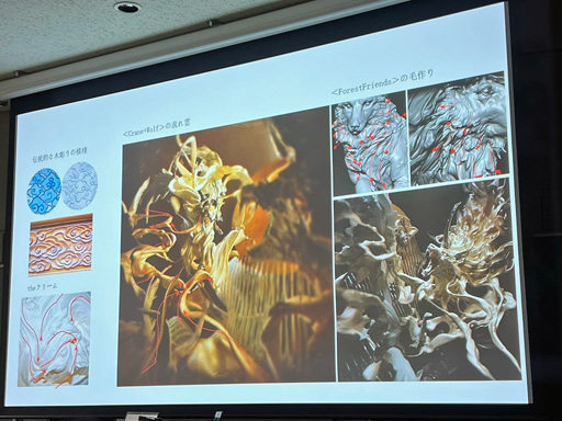 ꡼ No.010 | CEDEC+KYUSHUϥ󥹥ԥ졼ɤǥȤफֱ2D3D󥻥ץȥƥȤηи̤ȥץ