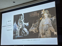 ꡼ No.020 | CEDEC+KYUSHUϥ󥹥ԥ졼ɤǥȤफֱ2D3D󥻥ץȥƥȤηи̤ȥץ