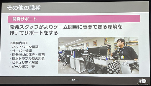 ꡼ No.010 | CEDEC+KYUSHUϾ λ᤬९ꥨѤΥꥢä֥ȳ˶ δμȹάˡˤĤơפݡ