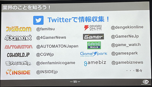 ꡼ No.011 | CEDEC+KYUSHUϾ λ᤬९ꥨѤΥꥢä֥ȳ˶ δμȹάˡˤĤơפݡ