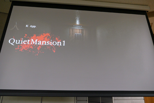 ꡼ No.005Υͥ / CEDEC+KYUSHUϡ֥ǥ೫ȯԤΥꥢץݡȡ󥱡Ȥȥ󥿥ӥ塼Ǹ¤⤭Ħ