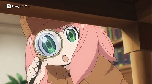 画像ギャラリー No.002のサムネイル画像 / TVアニメ「SPY×FAMILY」がGoogleアプリとコラボ。アーニャが登場するWebCM「おでけけ編」と「お買い物編」を公開