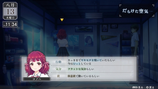 ガンパレード・マーチ　式神の城　幻世虚構 精霊機導弾　絢爛舞踏祭　まとめ売り PS1 幻世虚構 精霊機導弾 ELEMENTAL GEARBOLT - YouTube