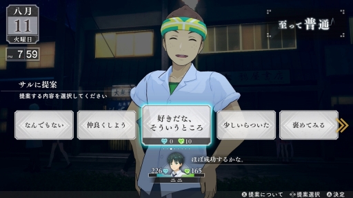 ꡼ No.010Υͥ / CEDECKYUSHUϥѥ䰼Ƨפμ¼͵᤬륷ƥܻؤΤȤϤʤˤξܺ٤äLOOP8ˤߤ뷲ηAIȤαѤˤĤơ