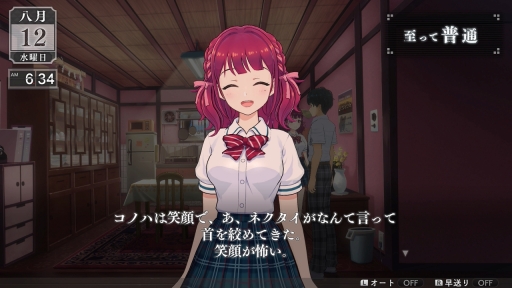 ꡼ No.012Υͥ / CEDECKYUSHUϥѥ䰼Ƨפμ¼͵᤬륷ƥܻؤΤȤϤʤˤξܺ٤äLOOP8ˤߤ뷲ηAIȤαѤˤĤơ