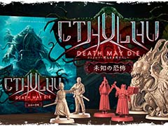 �ܡ��ɥ�����֥��ȥ���� �����ޤ��ह�٤��� ̤�Τζ��ݡ����ܸ��ǡ����饦�ɥե���ǥ��󥰥����ڡ����Kickstarter��12��12������»�