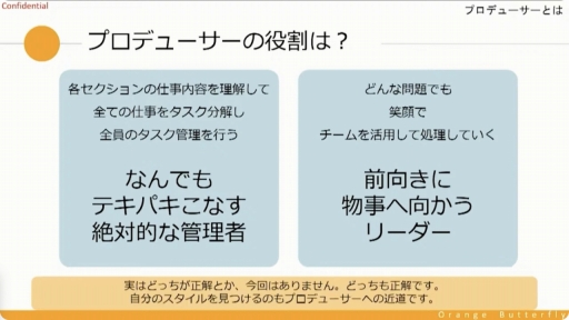 ꡼ No.026 | CEDECKYUSHUȤμĹȥ륲Υץǥ塼ˤ϶¿ץǥ塼ζ̳ͤʤɤҲ𤵤줿åݡ