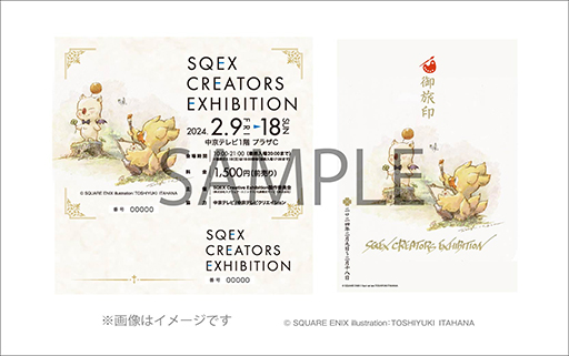 ���������꡼ No.003�Υ���ͥ������ / ���ꥨ�������˾��������Ƥ����Ÿ��SQEX CREATORS EXHIBITION�ס�2024ǯ2��9�����鰦�θ�̾�Ų��Ԥǳ��š����������ʤȤ⥳���
