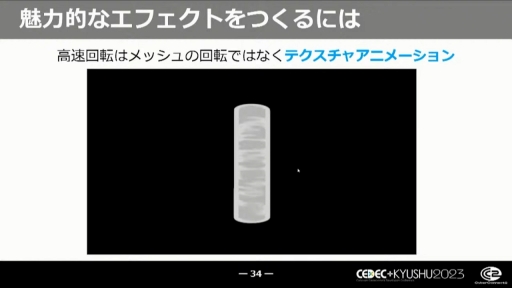 ꡼ No.017 | CEDEC+KYUSHUϰճΤʤʡ˥ӥ奢륨եȤVFXƥȤΤŻCC2ήӥ奢륨եȥƥֺ¡׹ֱݡ