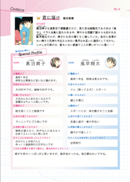 ꡼ No.004Υͥ / ֥ޡåȡס̺ޡåȡפ60ǯǰܥɥƱưפо졣ƺʤΥåץˤԤäʪץ쥼󤷤褦