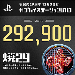 ���������꡼ No.003�Υ���ͥ������ / PSȯ��29��ǯ��ˤ������ޥۤ�ͷ�٤�����ꥺ�ॲ����־�29�פ�����������ߢ��Υܥ������֤��¤٤�줿���˥ӡ��Ȥ������ä��ִ֤˥��åס�