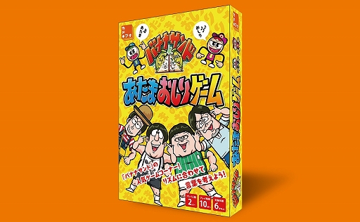 ꡼ No.001 | 10ðˤǤĹդ褦Х饨ƥȡ֥ХʥʥɡפΥॳʡ򥫡ɥಽ֤ޤꥲ䳫