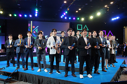 画像ギャラリー No.013のサムネイル画像 / 「原神」「FFXVI」「バイオハザード RE:4」がGRAND AWARDを受賞。「PlayStation Partner Awards 2023 Japan Asia」表彰式レポート