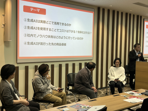 画像ギャラリー No.022のサムネイル画像 / ゲームにAIを活用するパイオニア 森川幸人氏ら,AIのスペシャリスト5名が語る「生成AI活用の今」