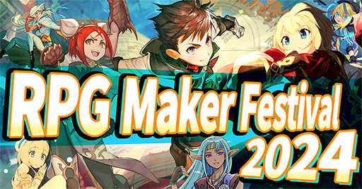 ���������꡼ No.001�Υ���ͥ������ / 2��15���֥ĥ���������פ�ǰ���ơ�Steam�������RPG Maker Festival 2024�׳��ŷ��ꡣ���å����ȥ���罸��