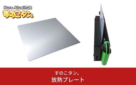 画像ギャラリー No.019のサムネイル画像 / ゲーマー向けふるさと納税ガイド。返礼品はゲームソフトにPC,液晶ディスプレイ,さらにはお酒やおせちまで!