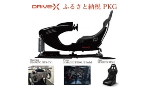 画像ギャラリー No.021のサムネイル画像 / ゲーマー向けふるさと納税ガイド。返礼品はゲームソフトにPC,液晶ディスプレイ,さらにはお酒やおせちまで!