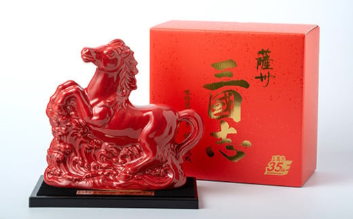 画像ギャラリー No.024のサムネイル画像 / ゲーマー向けふるさと納税ガイド。返礼品はゲームソフトにPC,液晶ディスプレイ,さらにはお酒やおせちまで!