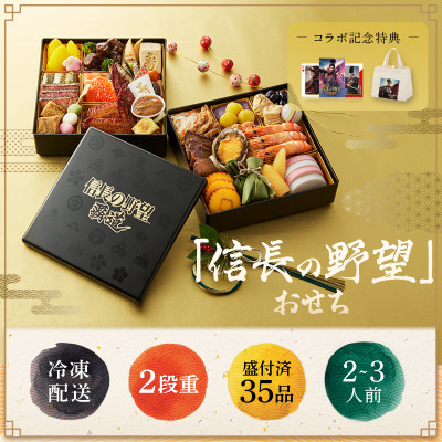 画像ギャラリー No.026のサムネイル画像 / ゲーマー向けふるさと納税ガイド。返礼品はゲームソフトにPC,液晶ディスプレイ,さらにはお酒やおせちまで!