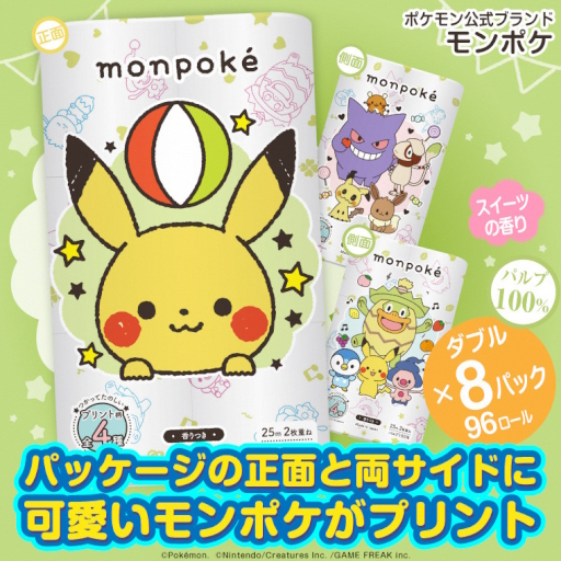 画像ギャラリー No.031のサムネイル画像 / ゲーマー向けふるさと納税ガイド。返礼品はゲームソフトにPC,液晶ディスプレイ,さらにはお酒やおせちまで!