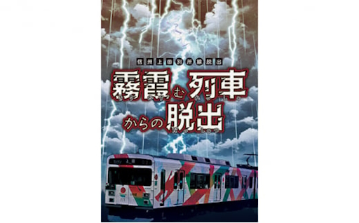 画像ギャラリー No.036のサムネイル画像 / ゲーマー向けふるさと納税ガイド。返礼品はゲームソフトにPC,液晶ディスプレイ,さらにはお酒やおせちまで!