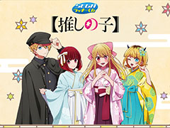 �ֿ䤷�λҡסּ��Ѳ���פʤɤΥե����奢�䤯�����о졣�ȥ����ץե�����2024�ɤ˥�������Ÿ����